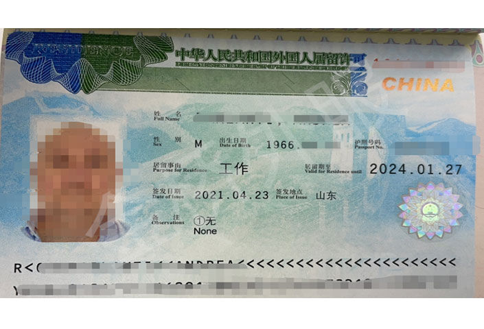 Продление разрешения на работу и вида на жительство