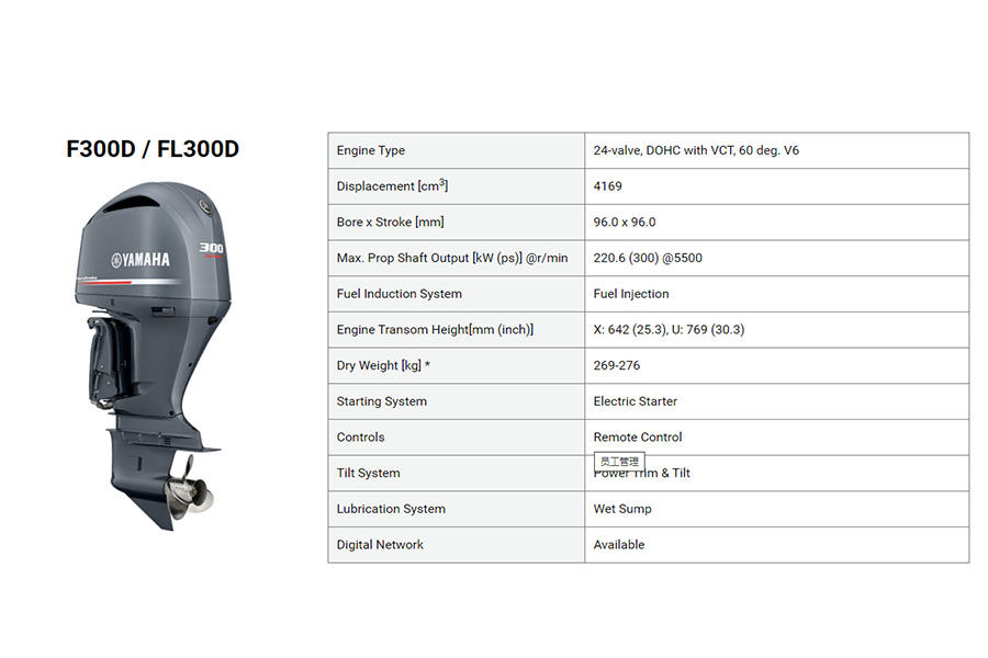 引擎 Yamaha 4stroke 300hp Outboard Motor/ F300DETX Outboard Engine / Boat Motor 待售