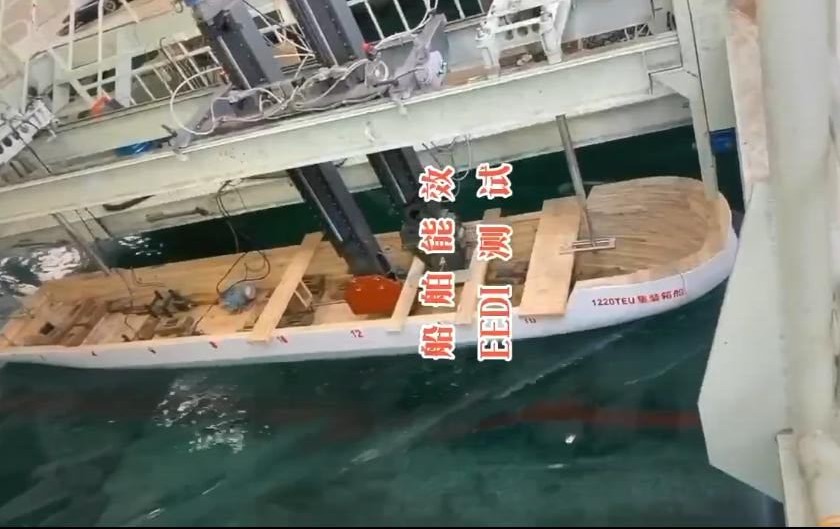 船模阻力测试
