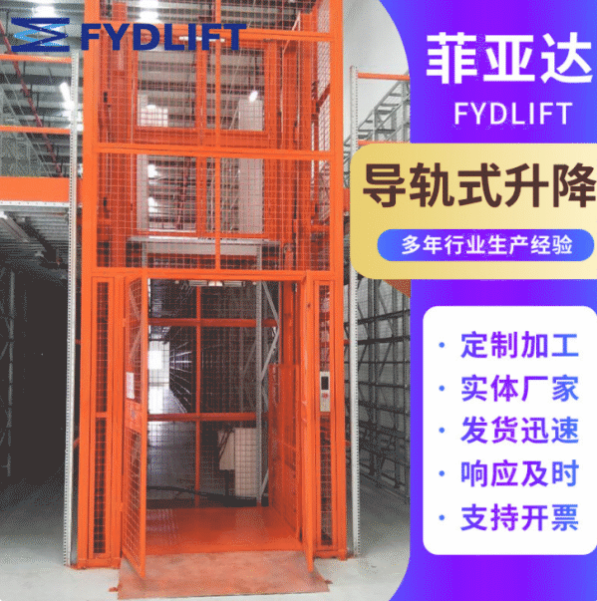 厂家供应电动液压升降平台、剪叉式升降台 固定式液压升降平台