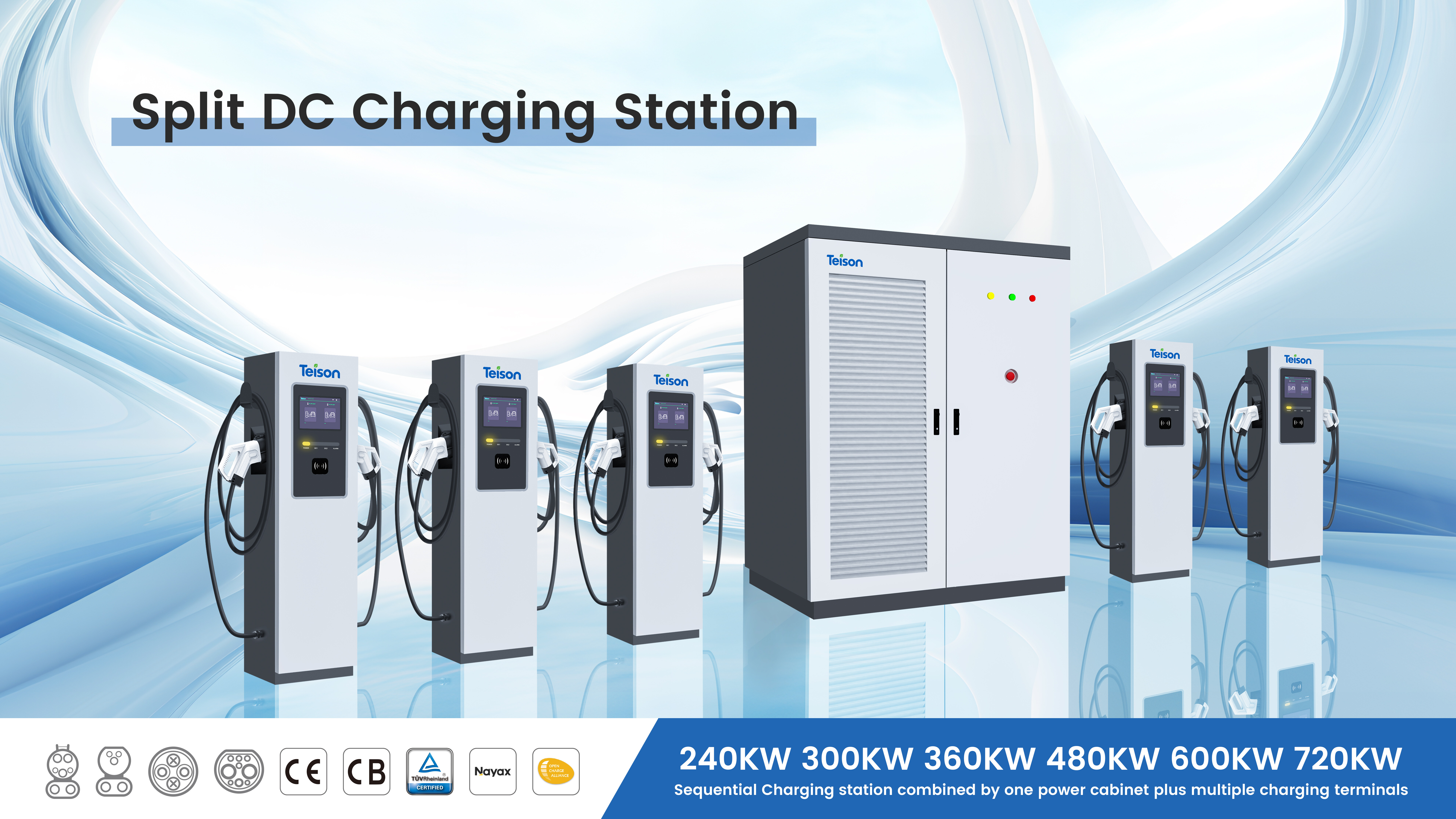 Зарядное устройство Teison DC Split ev идеально подходит для автомагистралей