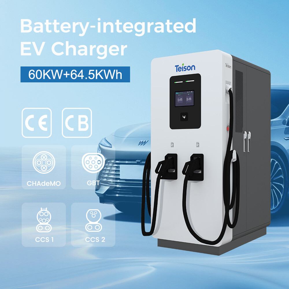 Главное изображение хранения и зарядки в одном корпусе-20250625