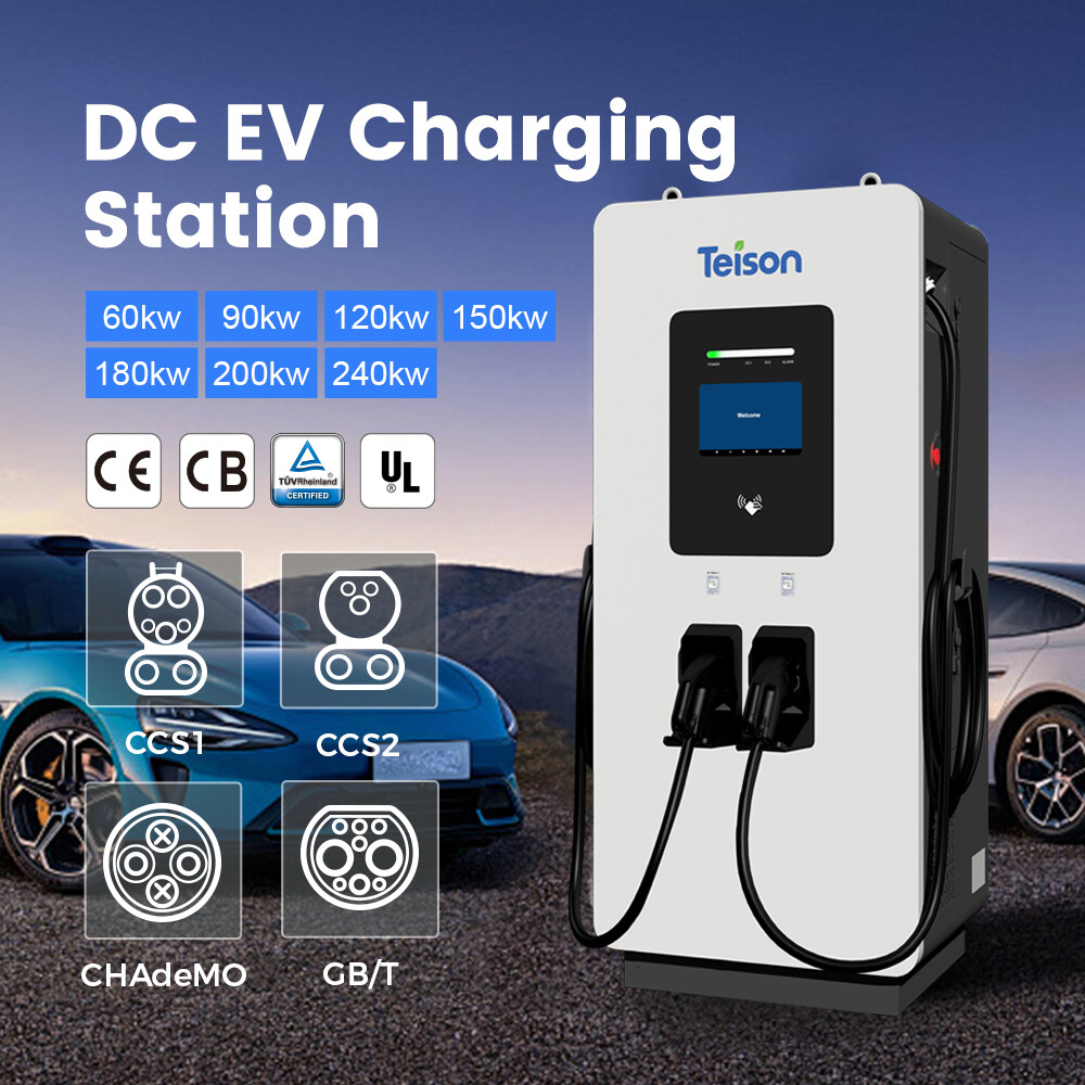 Главное изображение нового большого постоянного тока+