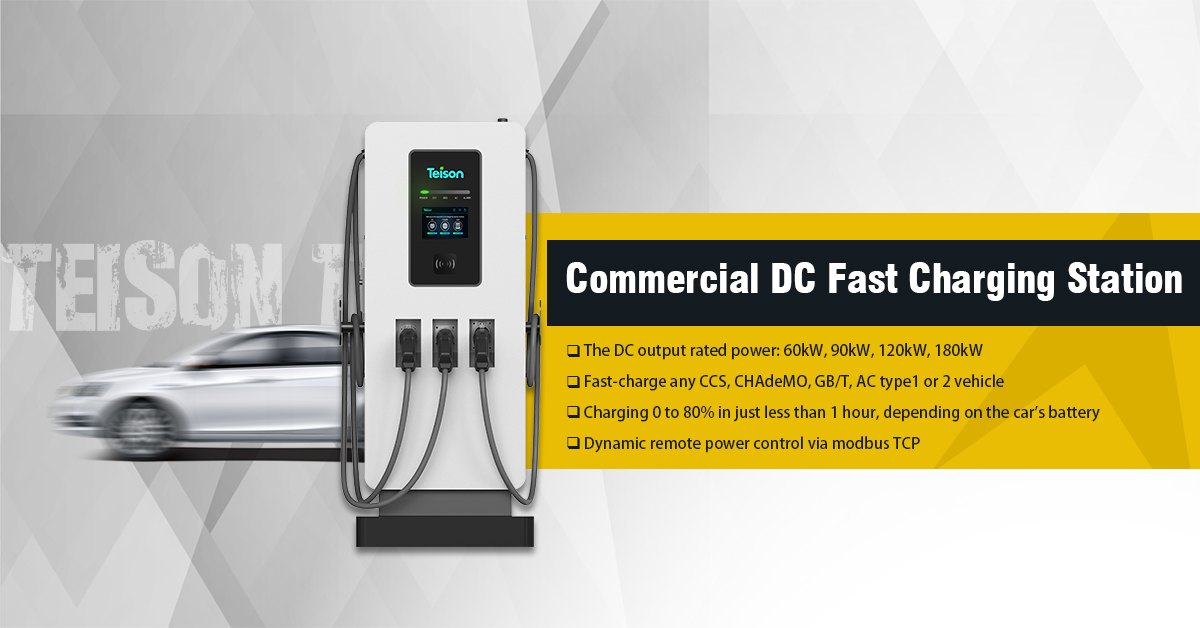 Как быстро заряжается при зарядке постоянным током?