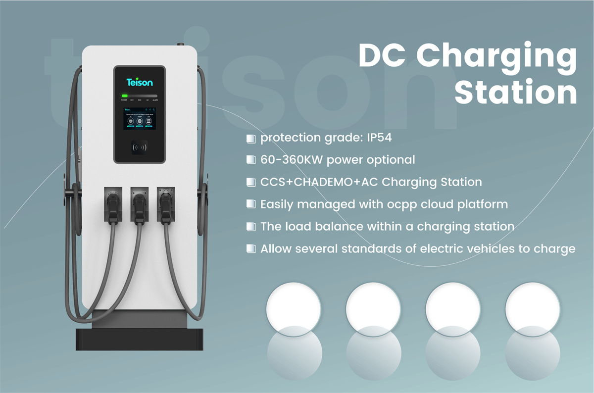 Зарядные станции для электромобилей становятся больше и ярче