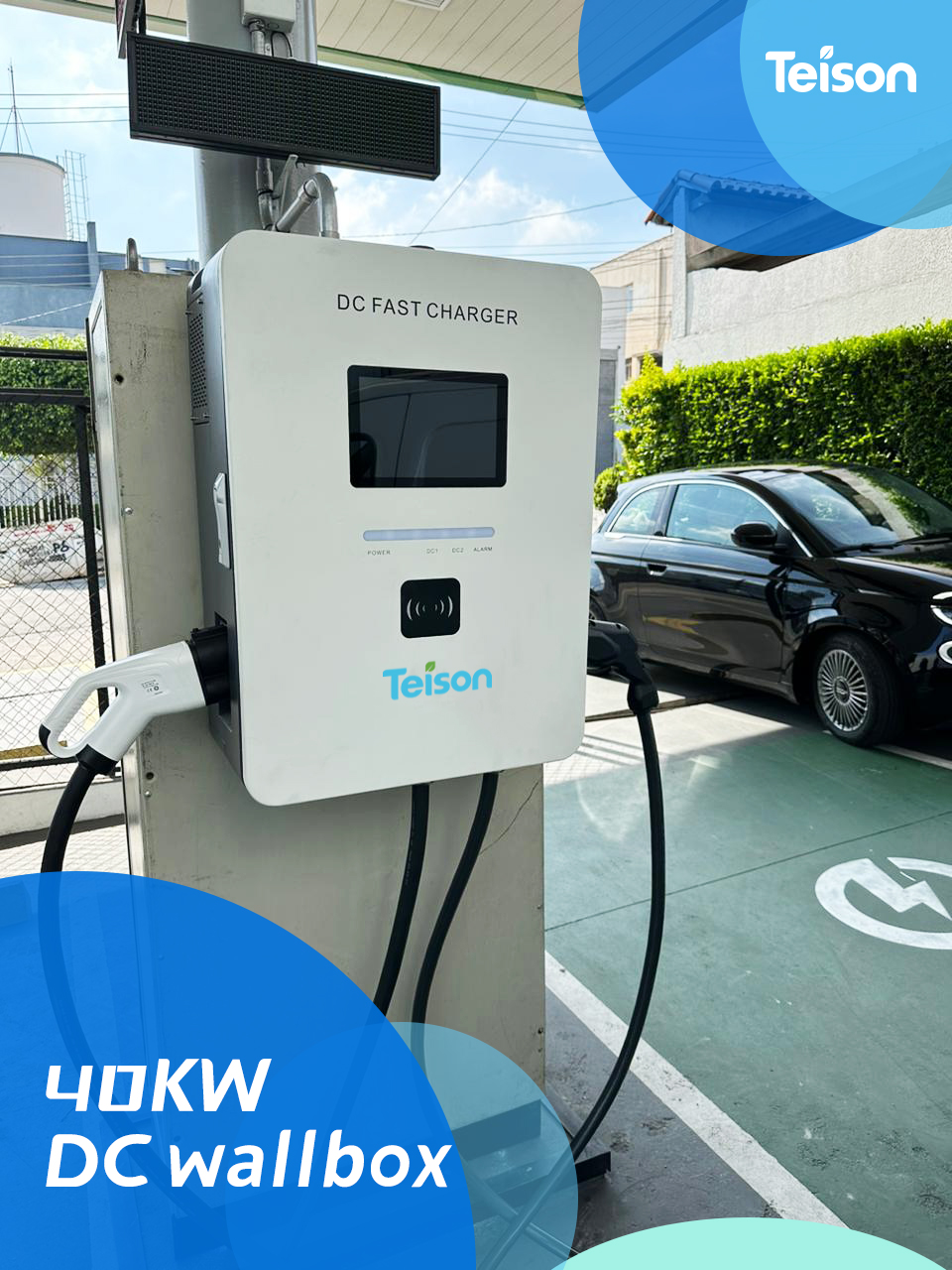 Новый проект Teison по установке настенного зарядного устройства постоянного тока для быстрой зарядки