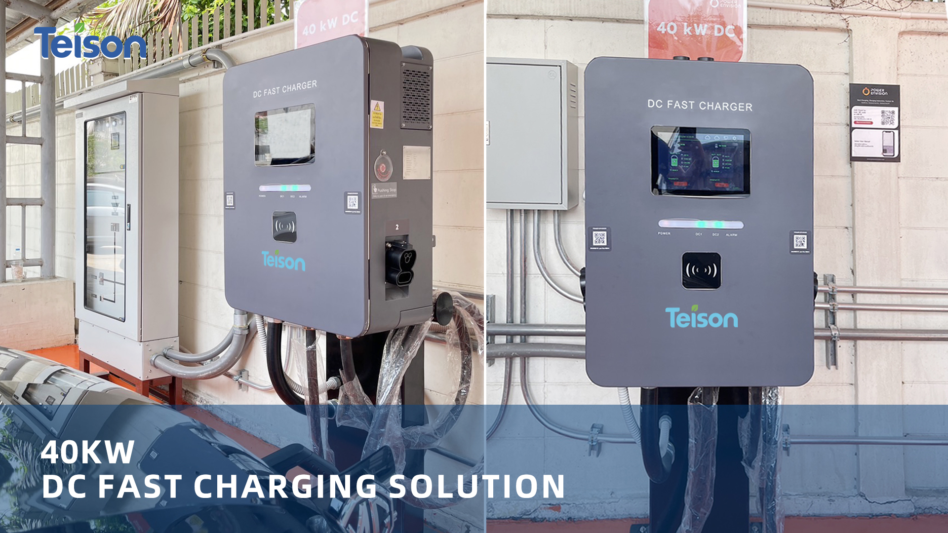 Настенные зарядные устройства постоянного тока Teison для электромобилей (EV) 