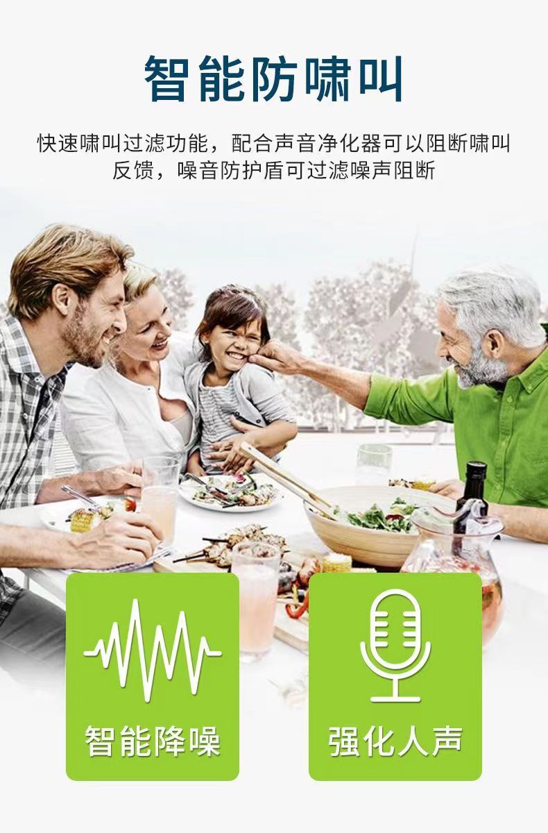 父母在家有哪些评估小孩佩戴助听器效果的方法