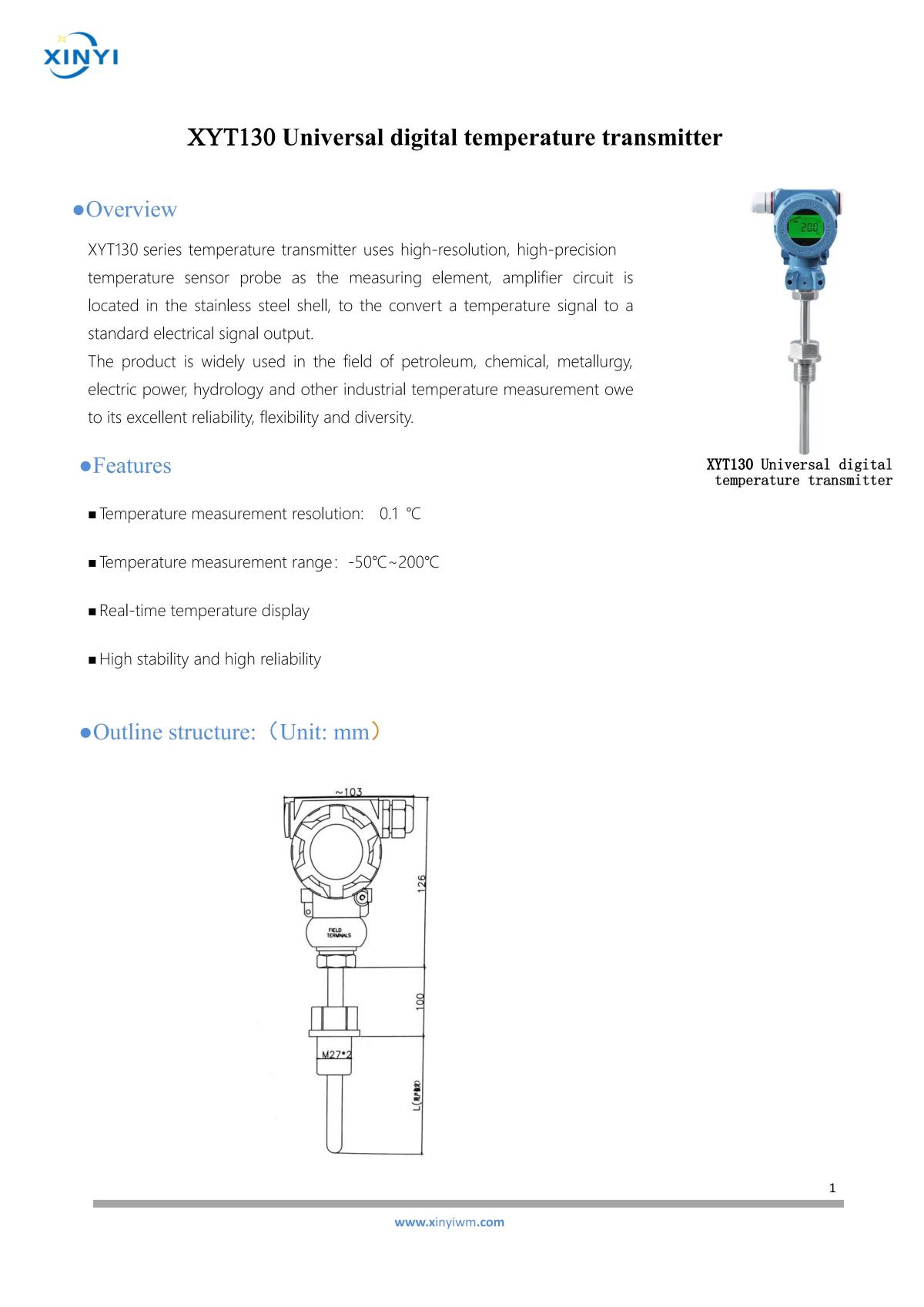 XYT130 Universal digital temperature transmitter_00.jpg