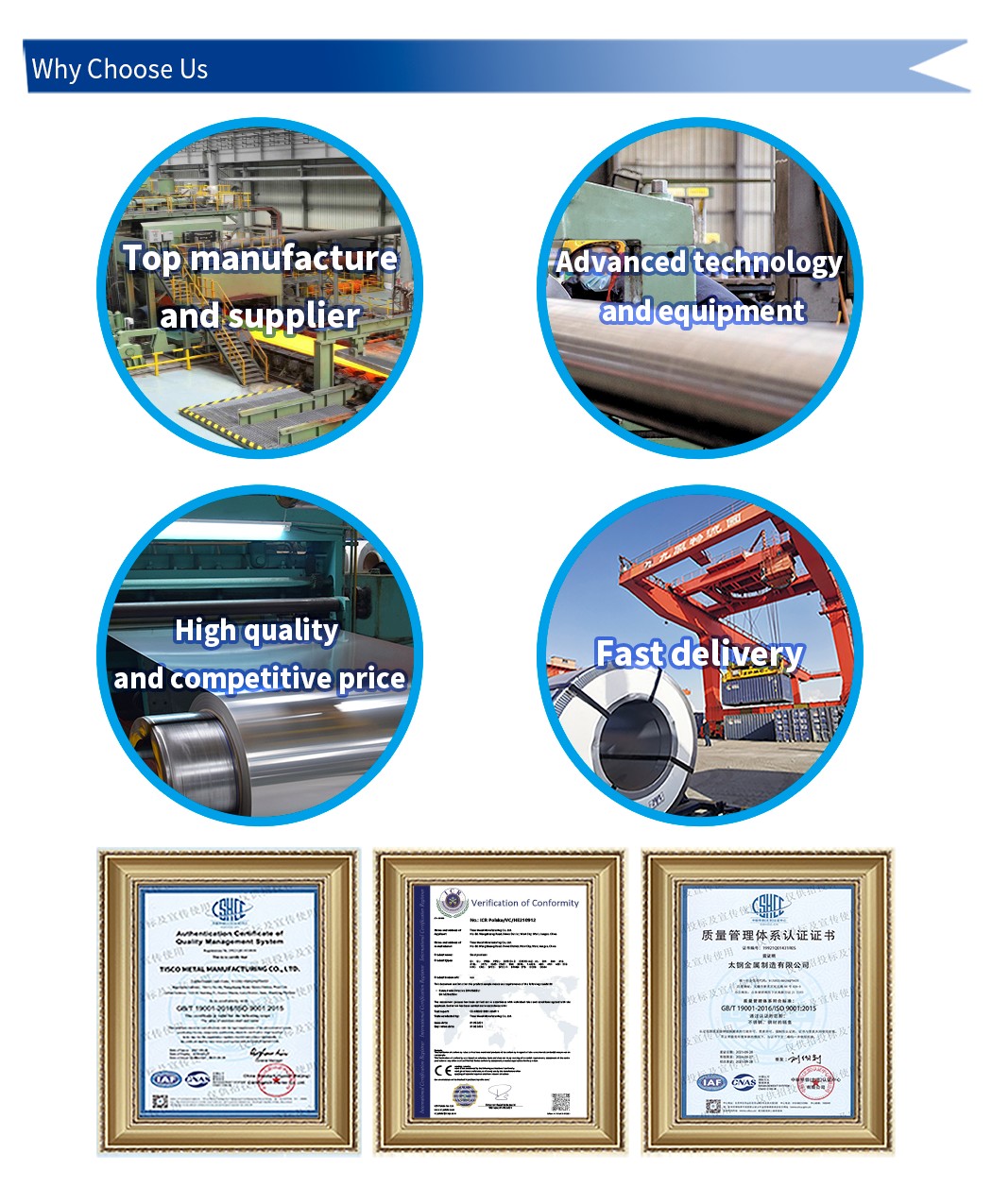 Galvanized Steel Coill-advantage.png