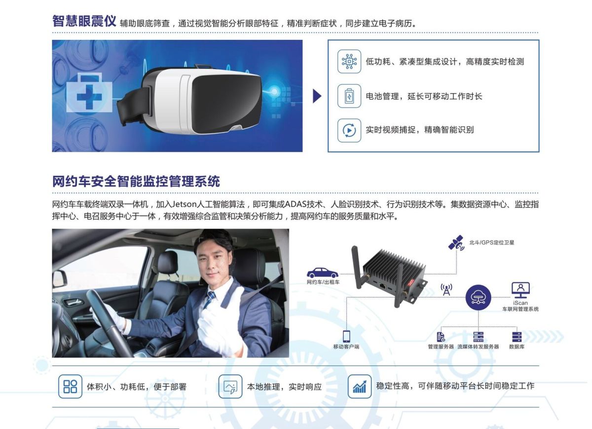 LCFC EA-B100 Datasheet1.jpg