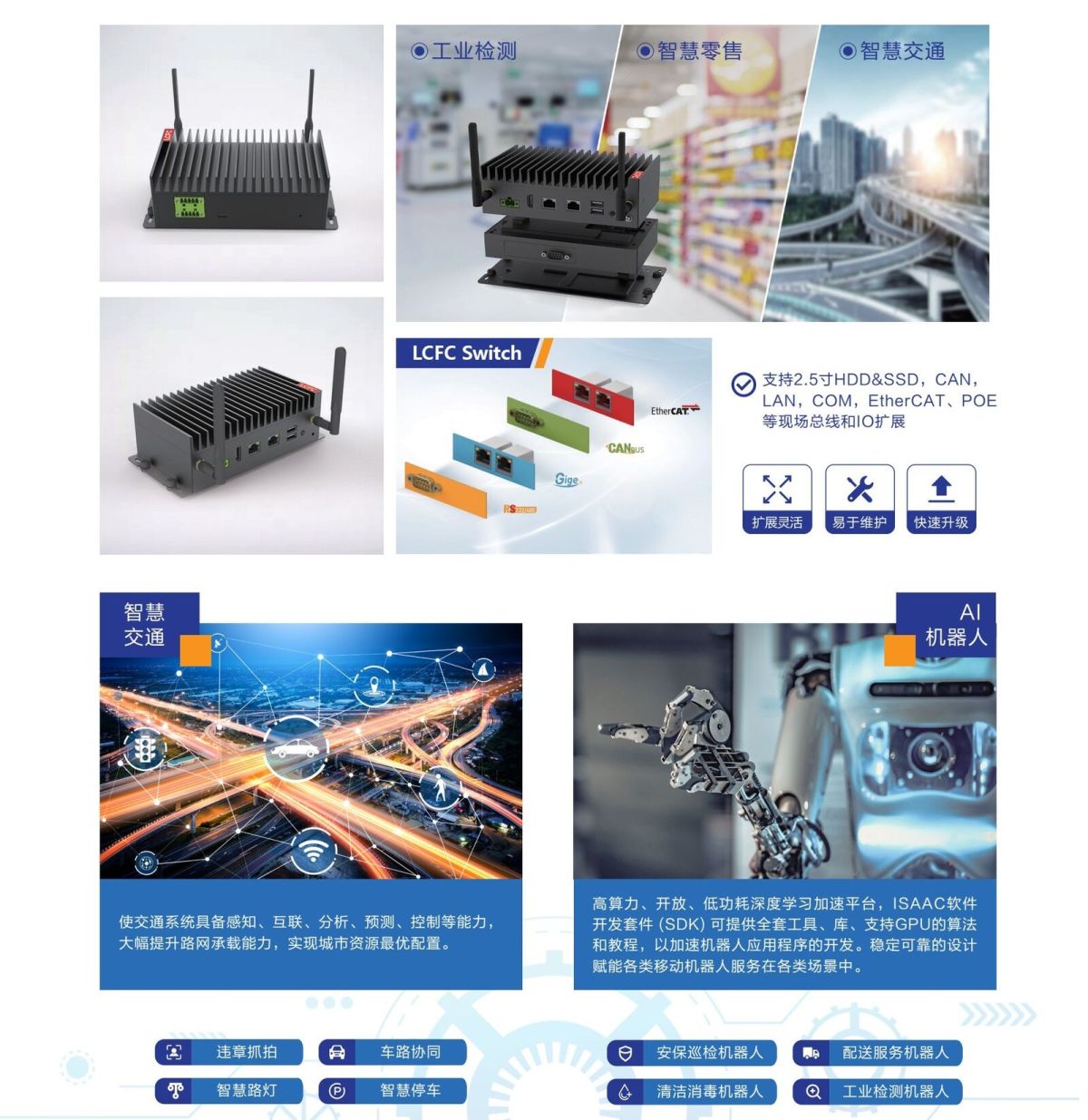LCFC EA-B310 Datasheet1.jpg