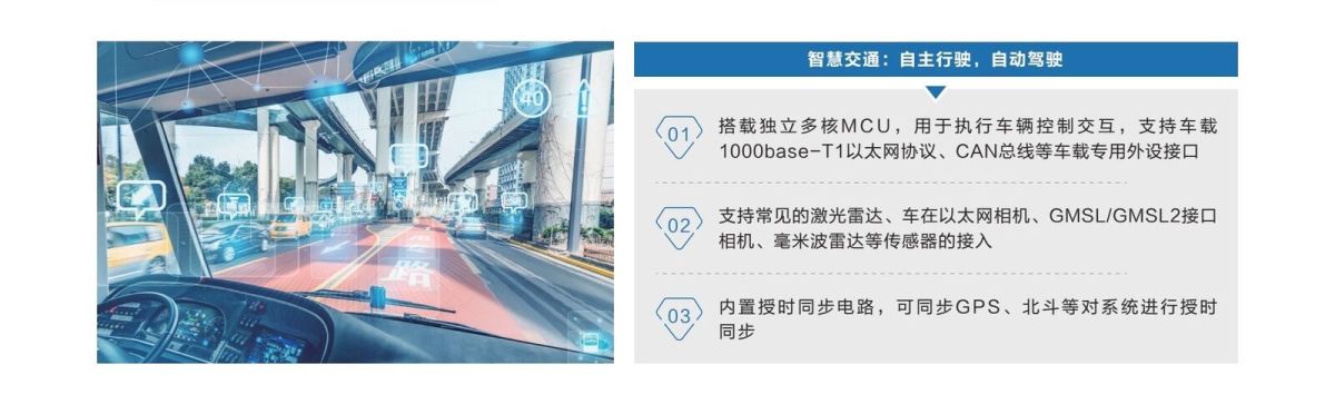 LCFC EA-R600 Datasheet1.jpg