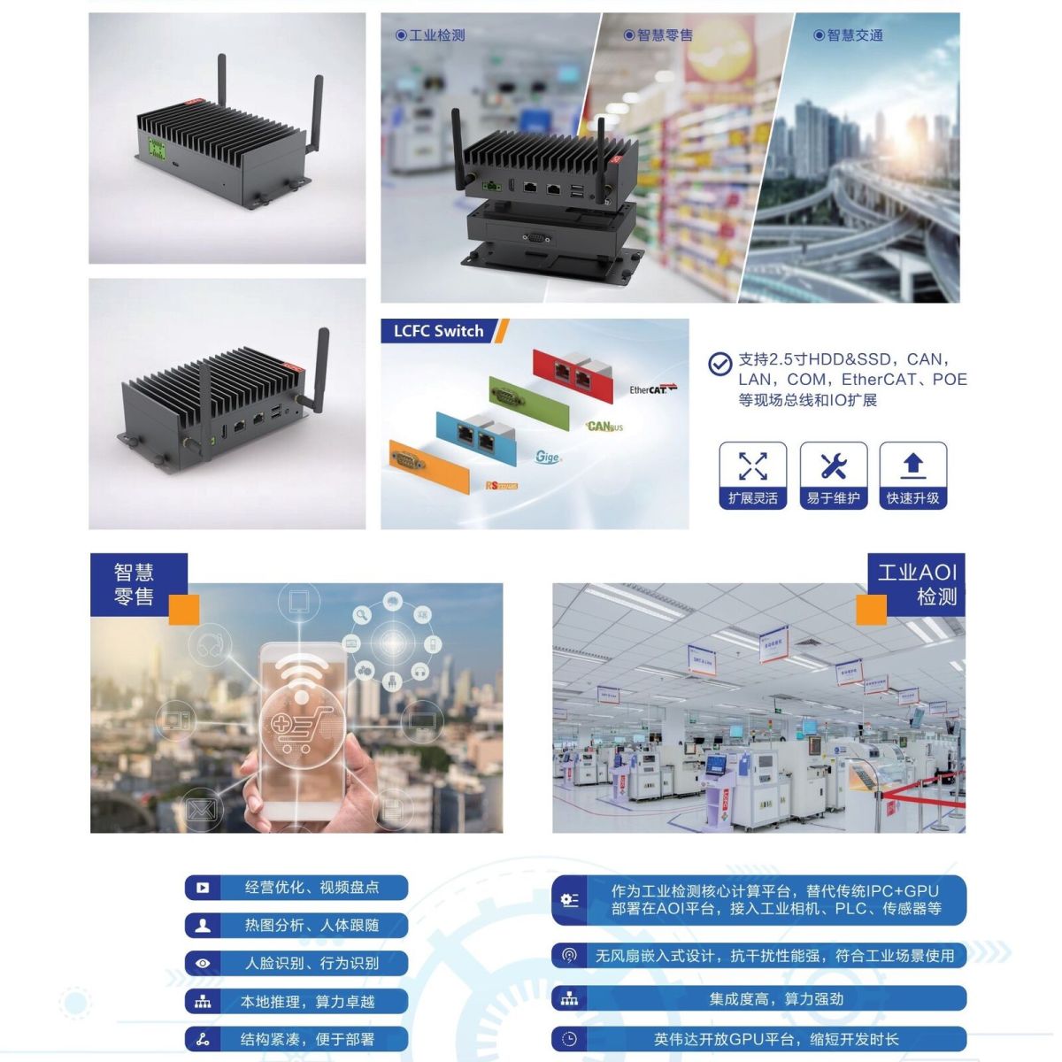 LCFC EA-B200 Datasheet1.jpg
