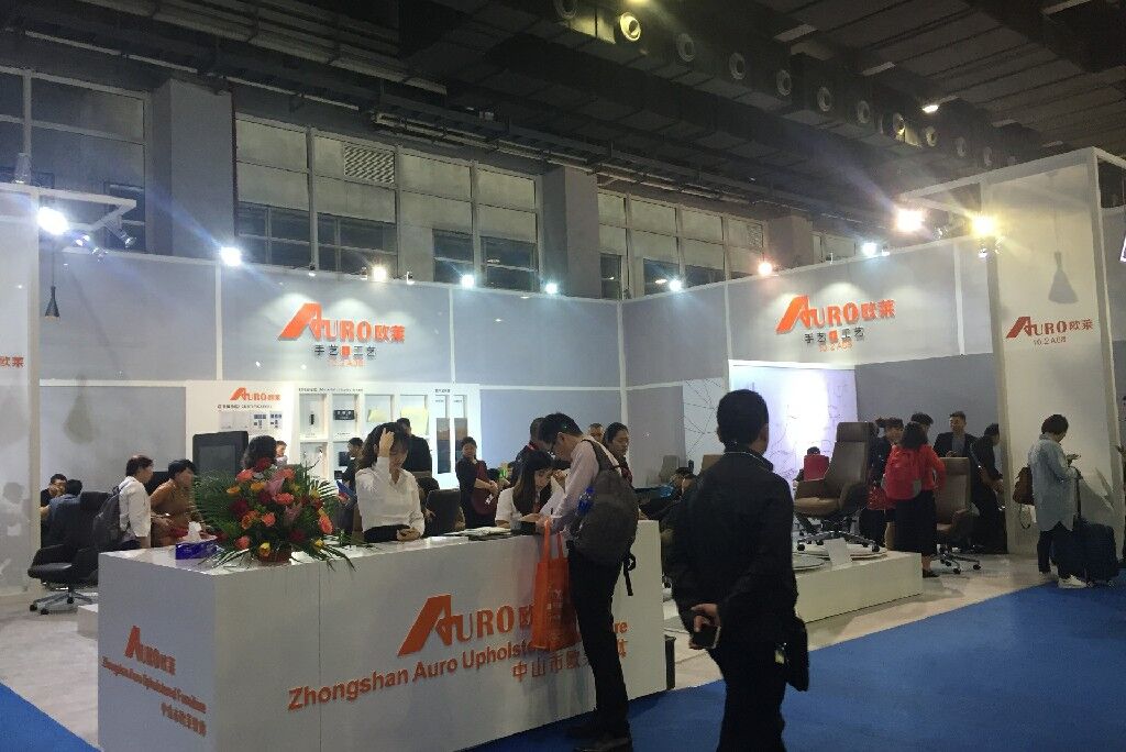 2017CIFF, Guangzhou, China