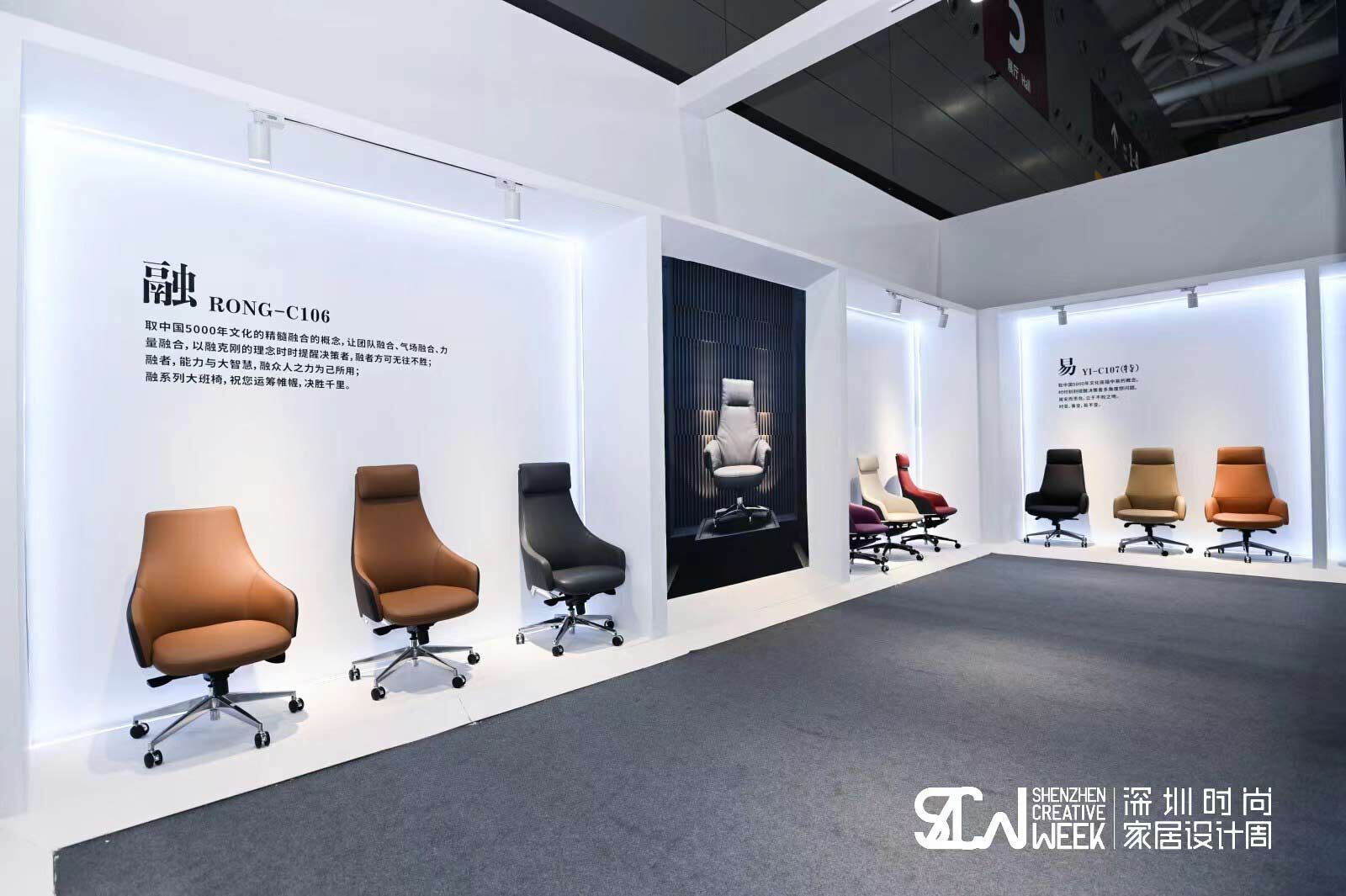 2022 SHENZHEN CREATIVE WEEK