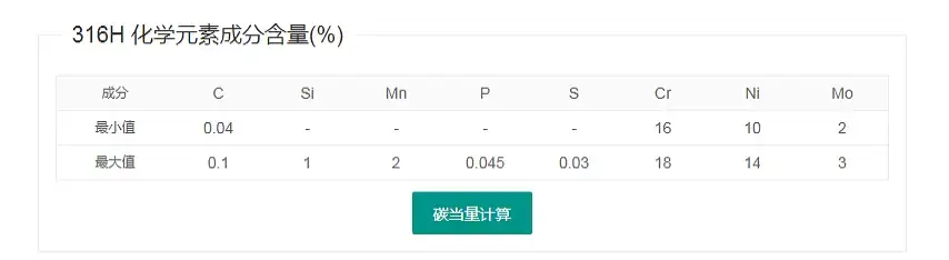 316H.png