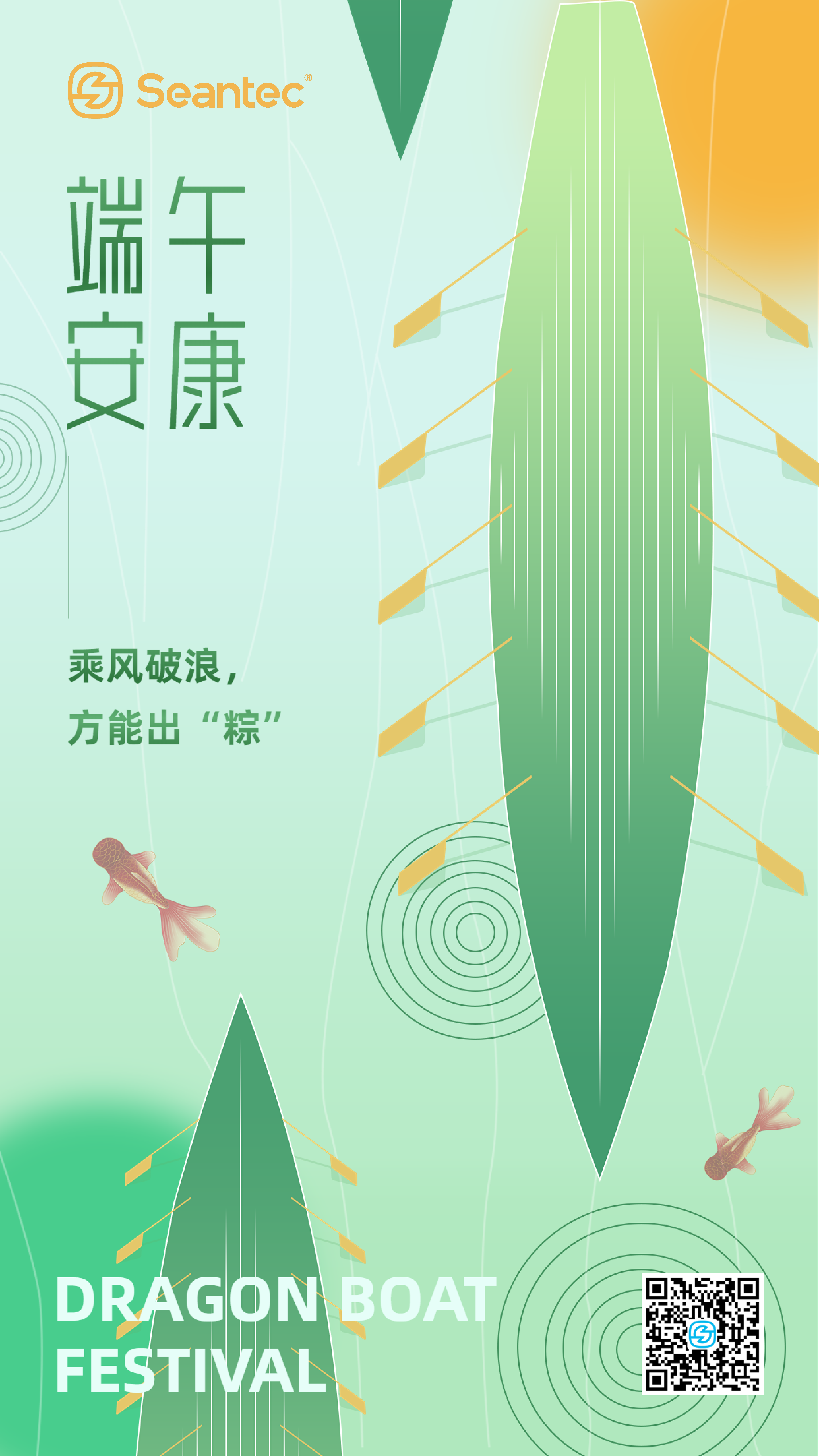 端午节&生日会|“粽”享双倍快乐