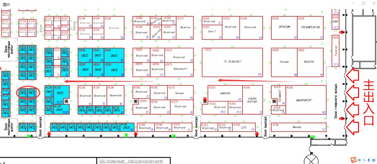 企业微信截图_17530653622767