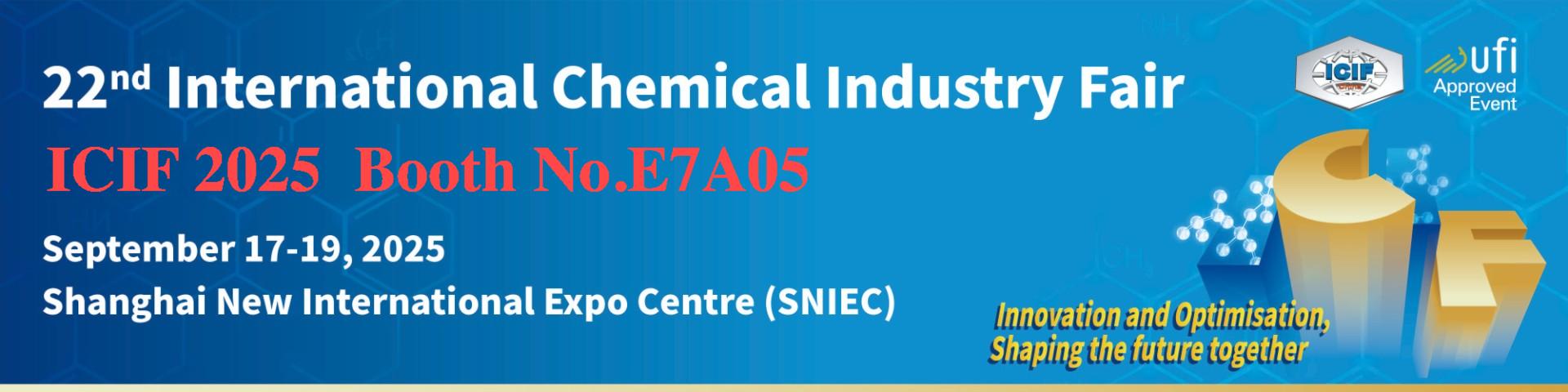 ООО “Шаньдун Пулис Химическая промышленность” примет участие в выставке ICIF Shanghai 2025. ООО “Шаньдун Пулис Химическая промышленность” примет участие в выставке ICIF Shanghai 2025.