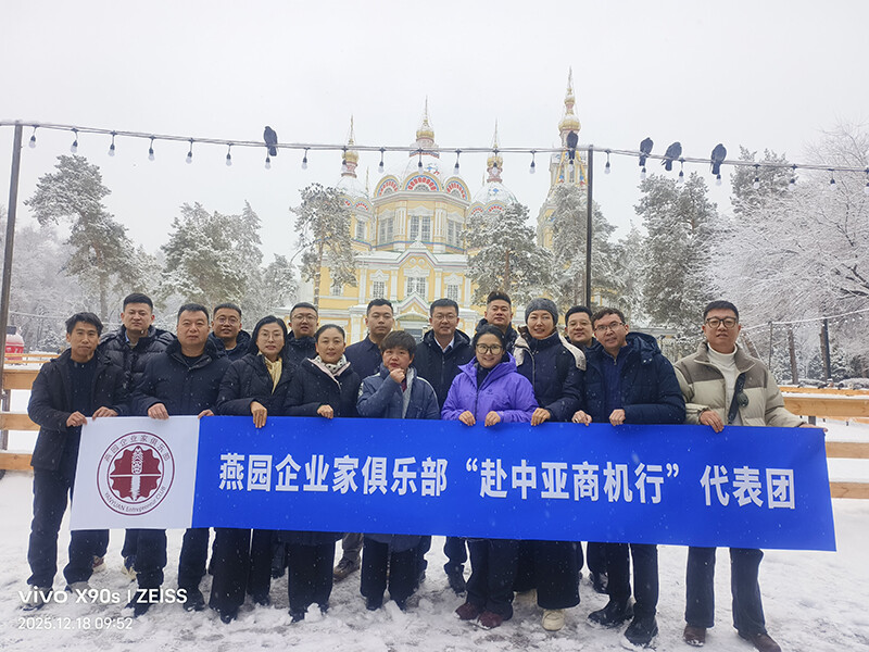 Поездка компании Shandong Pulisi Chemical в Центральную Азию: Заключение сделок под снегом Алматы