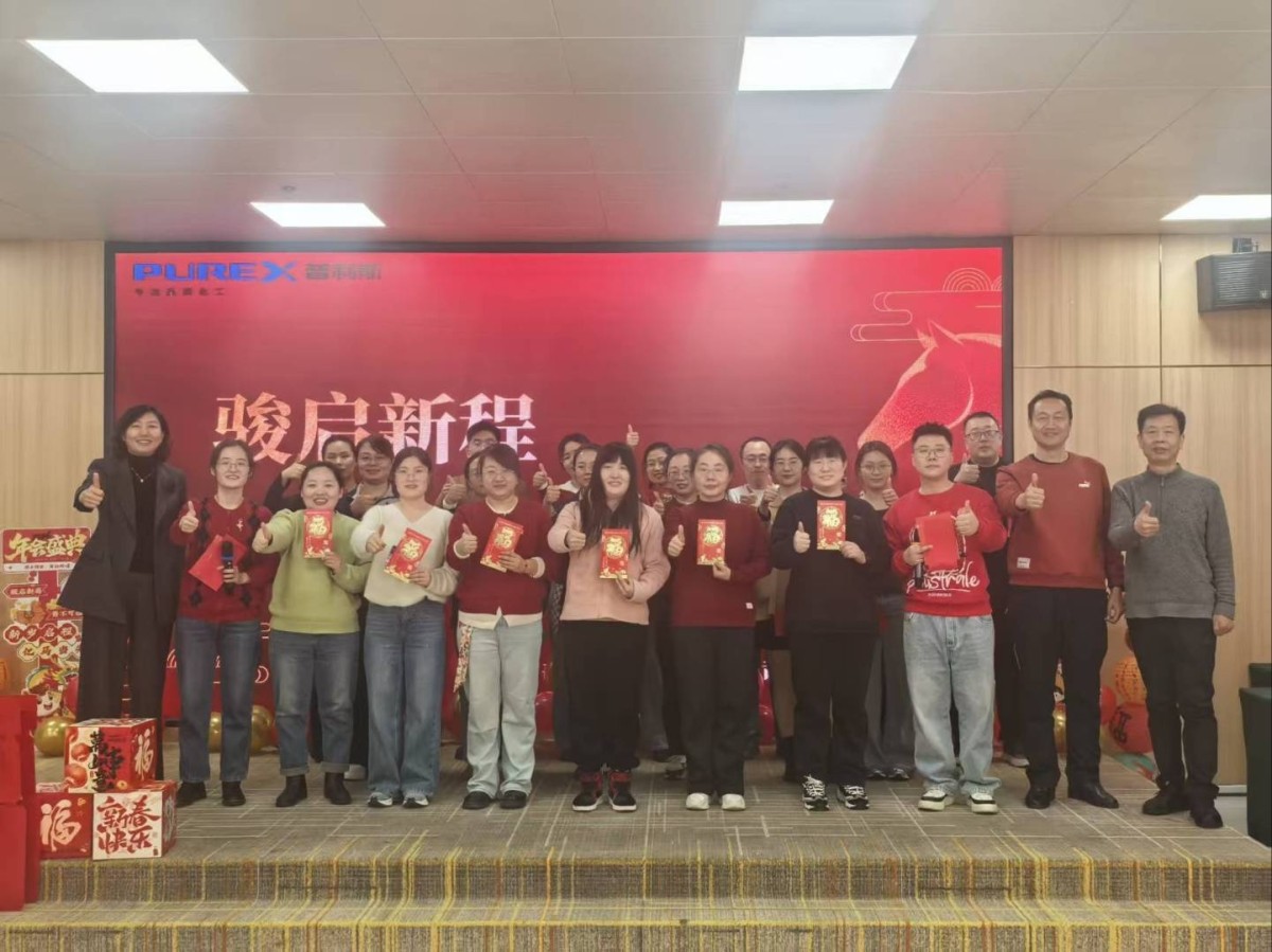 Shandong Pulisi Chemical Co., Ltd.