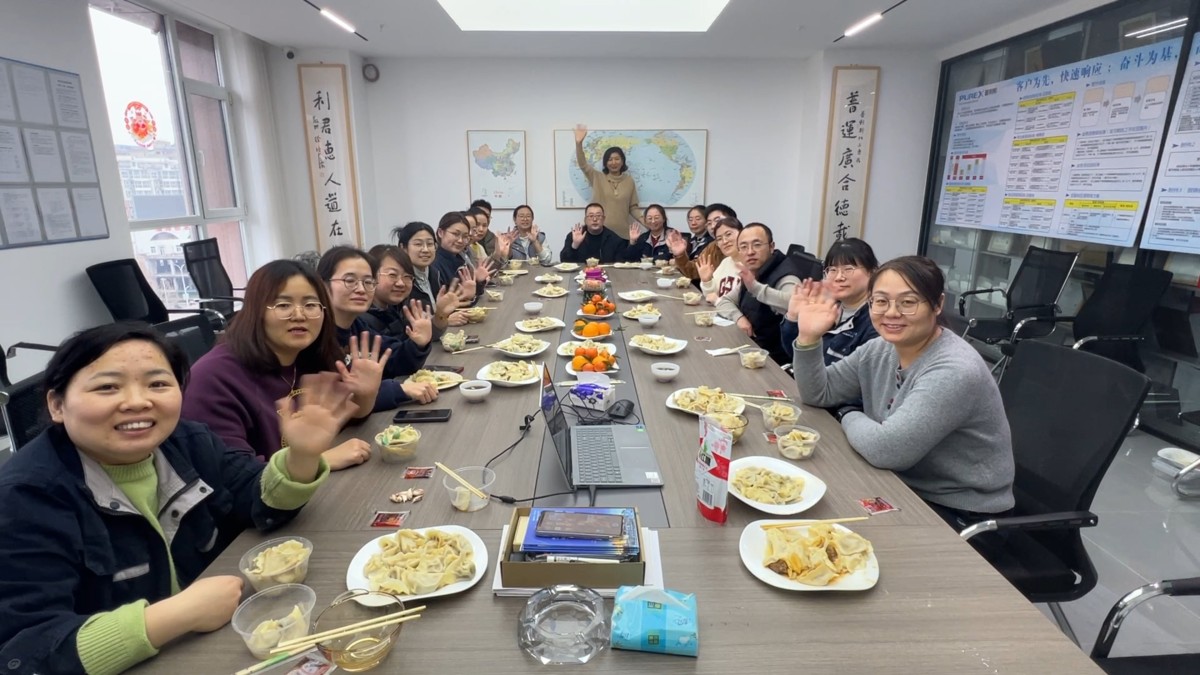 Shandong Pulisi Chemical Little New Year