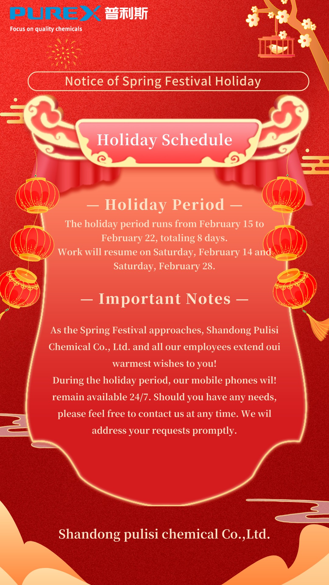 Shandong Pulisi Chemical Co., Ltd. Spring Festival holiday notice for 2026
