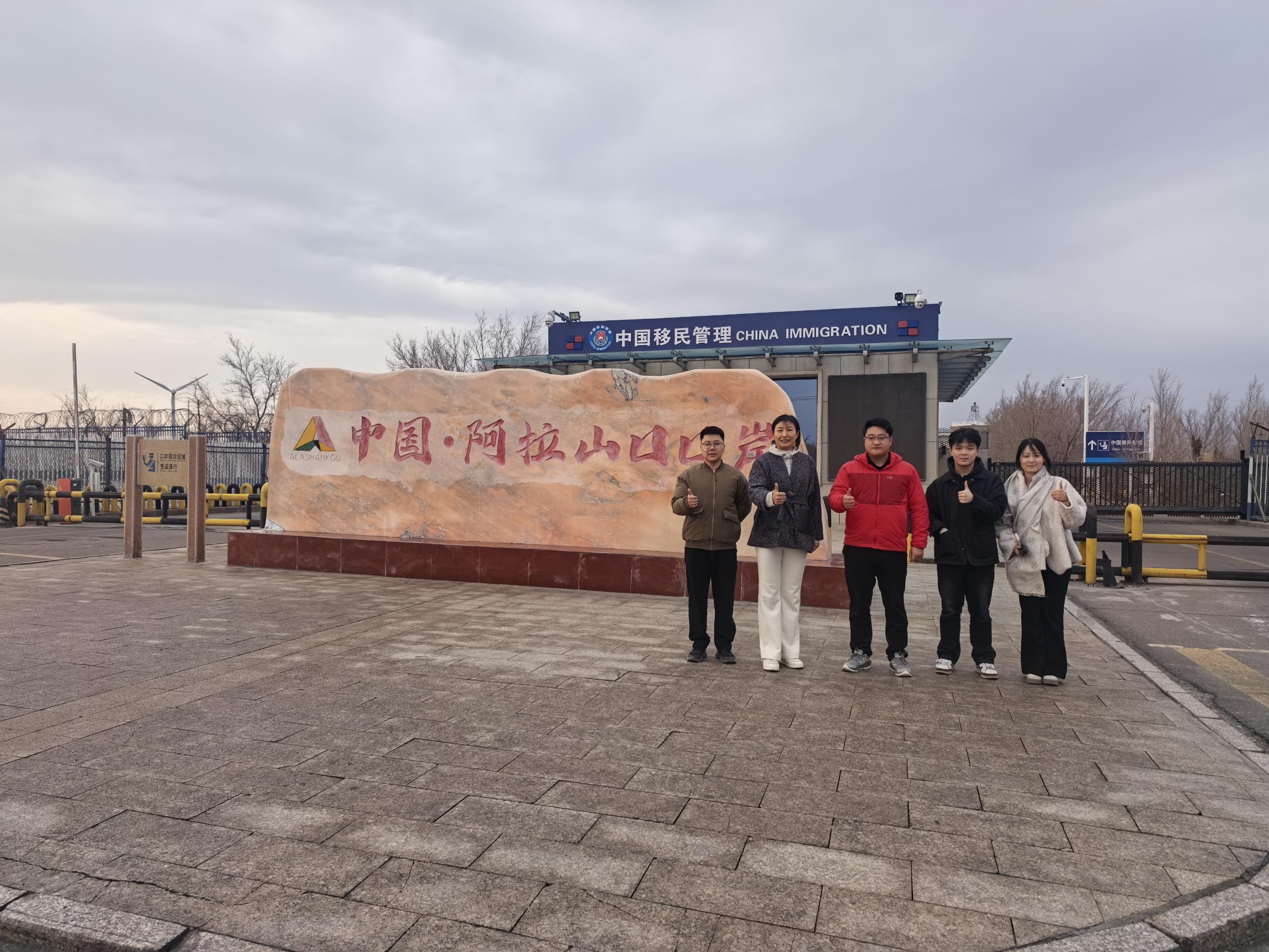 Генеральный директор компании Shandong Pulisi Chemical господин Мэн провел инспекции на ключевых пограничных пунктах Синьцзяна для развития торговли в рамках «Один пояс, один путь» Генеральный директор компании Shandong Pulisi Chemical господин Мэн провел инспекции на ключевых пограничных пунктах Синьцзяна для развития торговли в рамках «Один пояс, один путь»