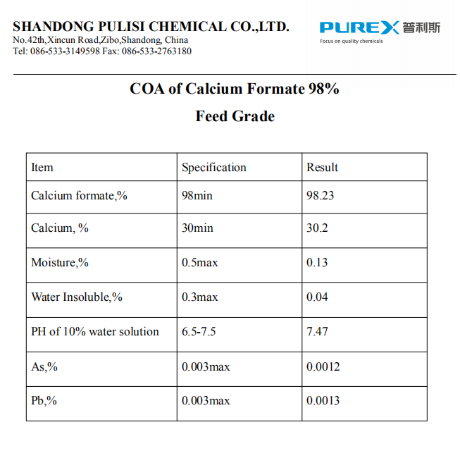 Формиат кальция кормового качества