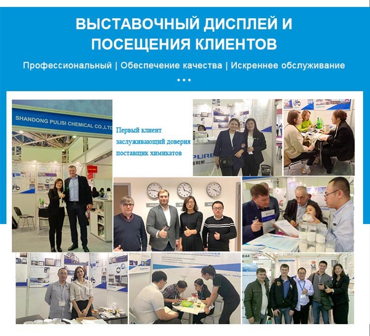 Формиат кальция