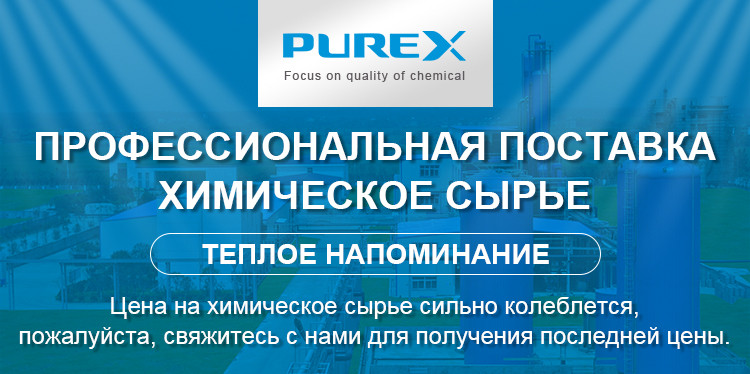 20240105100012158.jpg Формиат калия