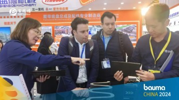 image.png 1735270402731110819251044352.png