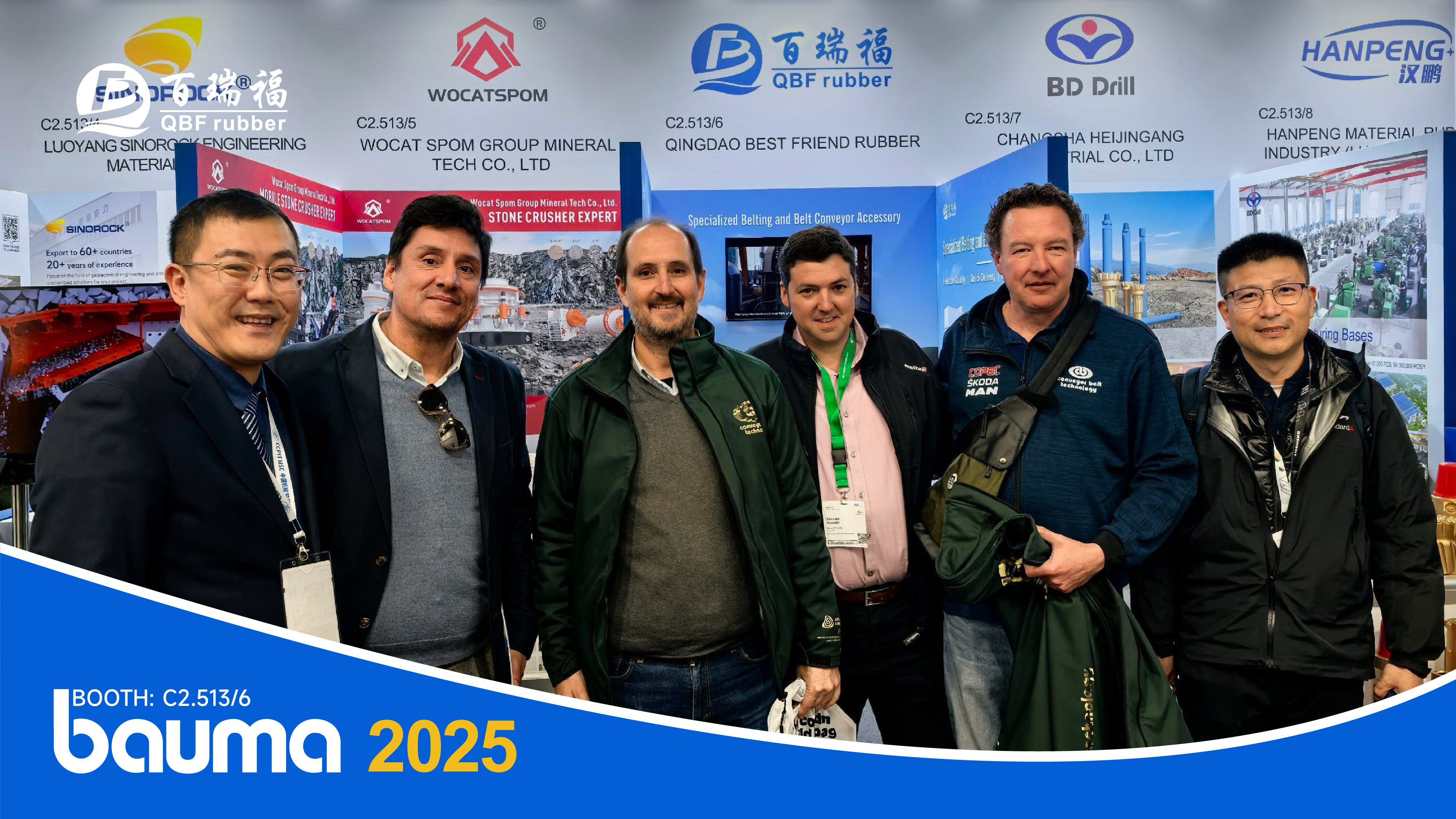 Каучук QBF сияет на выставке bauma 2025 Каучук QBF сияет на выставке bauma 2025