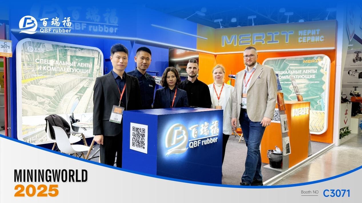 Успешное завершение участия QBF rubber в выставке MiningWorld Russia 2025 Успешное завершение участия QBF rubber в выставке MiningWorld Russia 2025