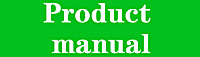 Product manual