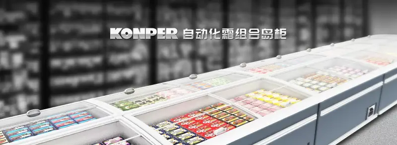 首页- 鲲鹏智慧冷链（山东）有限公司