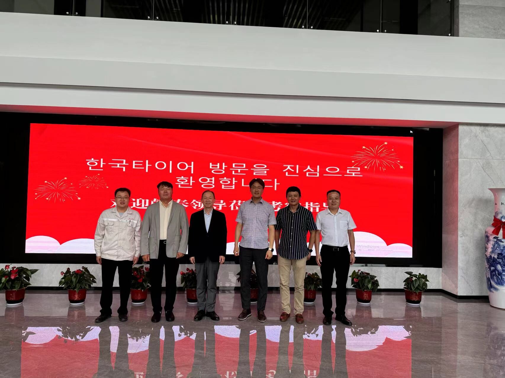 韩泰轮胎来我公司验厂