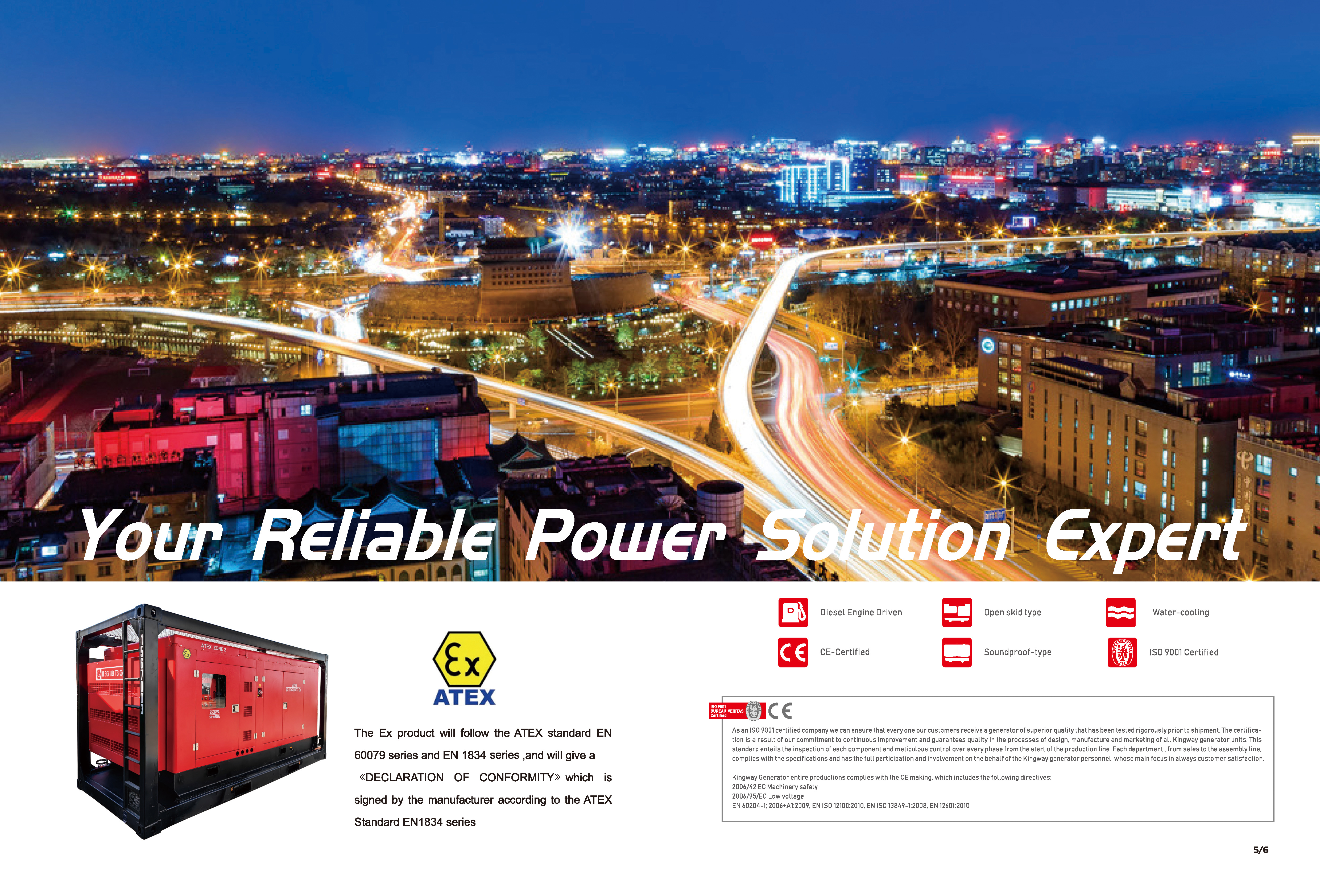 لماذا تختار Kingway Atex معدات مقاومة للانفجار معتمدة؟