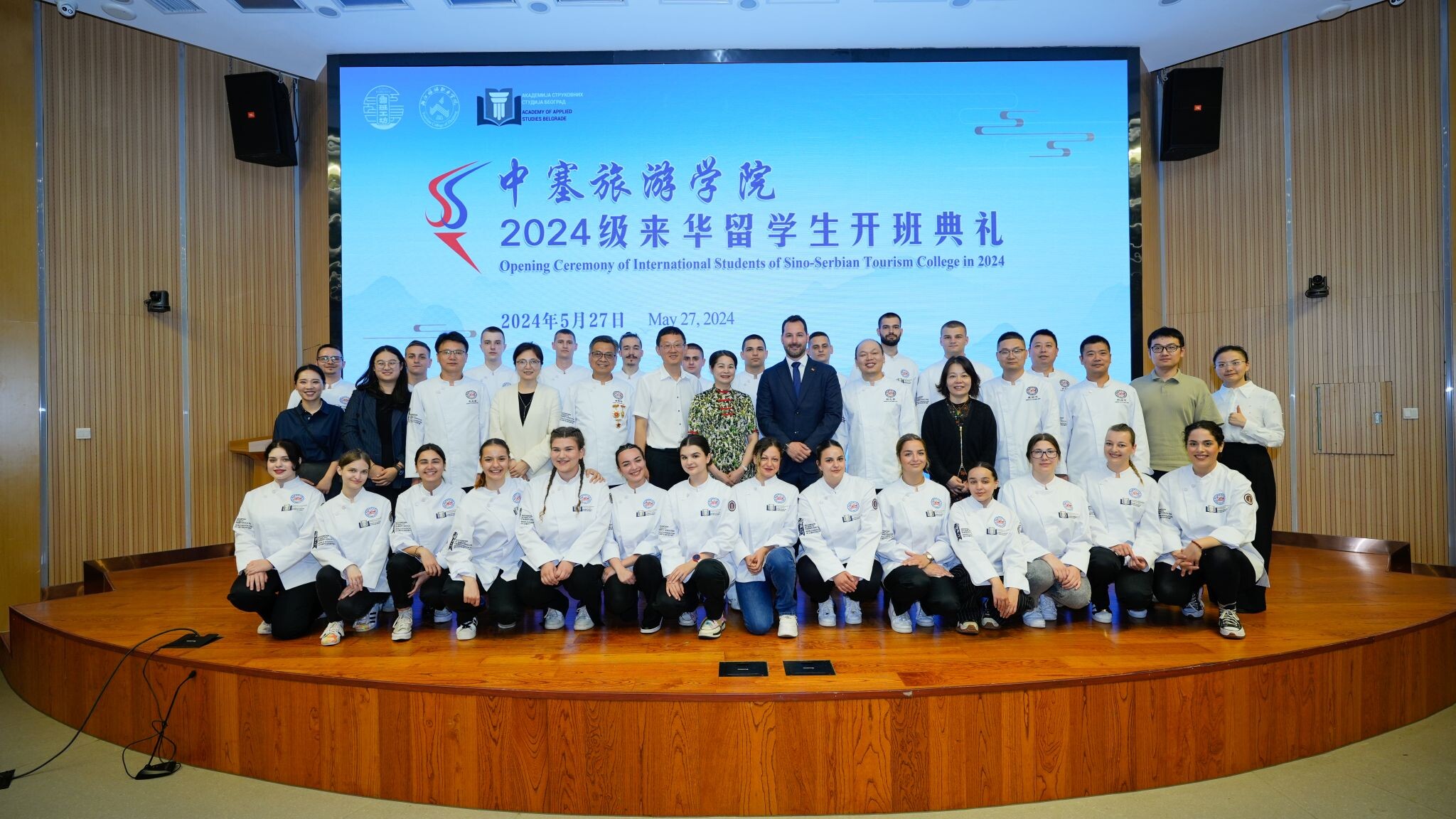 TCZJ Held the Opening Ceremony for International Students from Serbian Luban Workshop TCZJ Held the Opening Ceremony for International Students from Serbian Luban Workshop