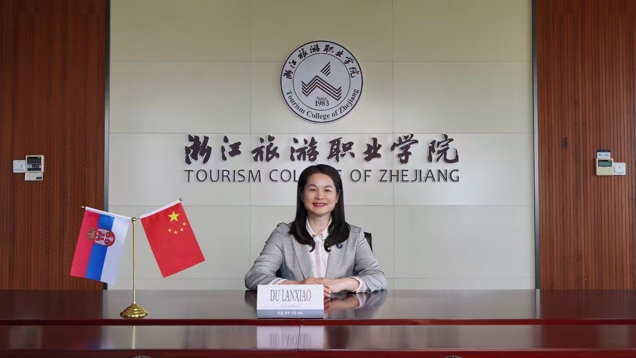 TCZJ Delegation Visits Serbia to Strengthen Academic and Institutional Ties