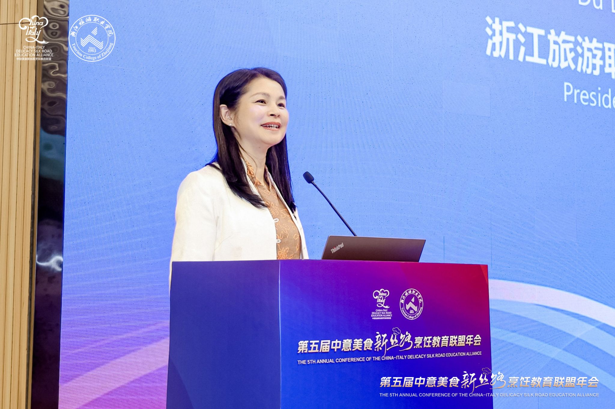 The 5th Annual Meeting of China-Italy Delicacy Silk Road Education Alliance Held at TCZJ