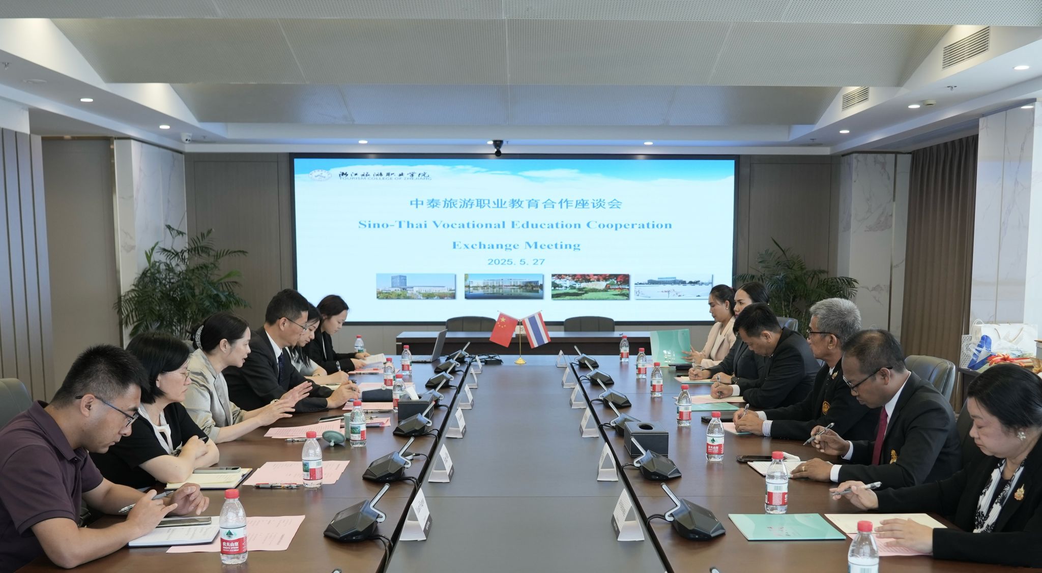 A Thai Vocational Education Delegation Visited TCZJ