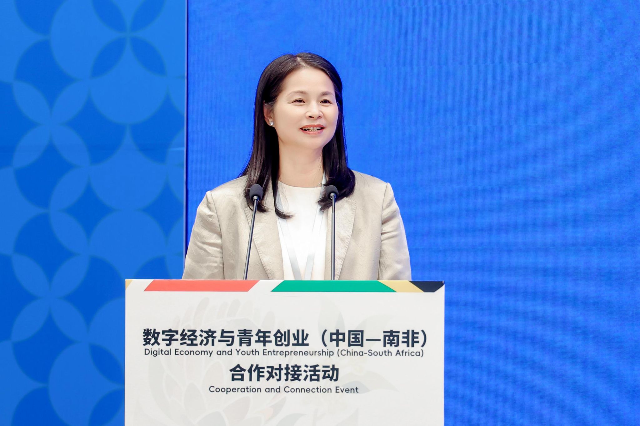 Digital Economy and Youth Entrepreneurship (China-South Africa) Cooperation and Connection Event was Held in TCZJ