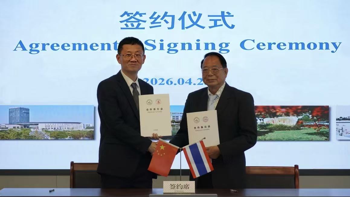 Visiting Delegation of Thailand Mingman Education Visits Our University