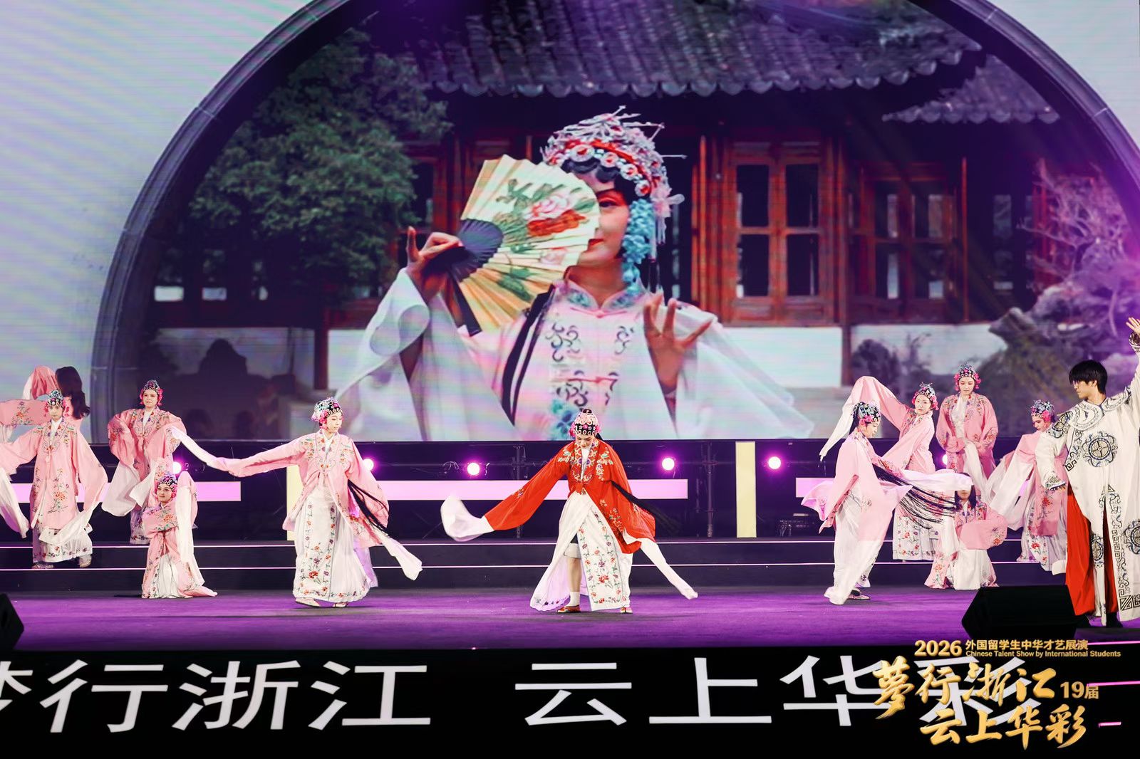 Our University’s International Students Stun Audience with Opera Dance at the 19th 