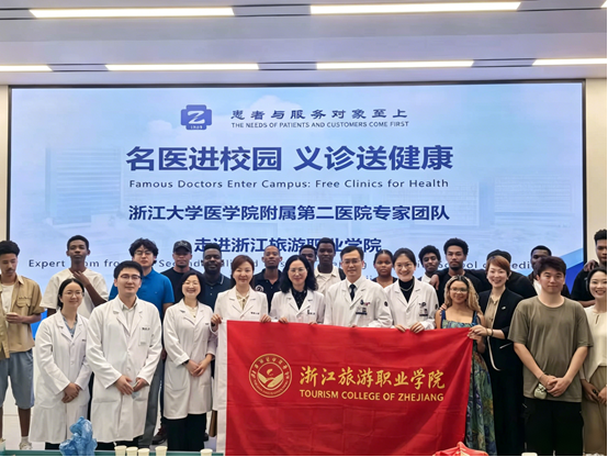 Slogan Medical Benevolence Links the World, Youth Forges a Healthy Future