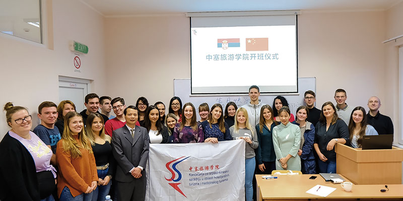 中塞旅游学院开班仪式The-Opening-Ceremony-of-Sino-Serbian-Tourism-College.jpg