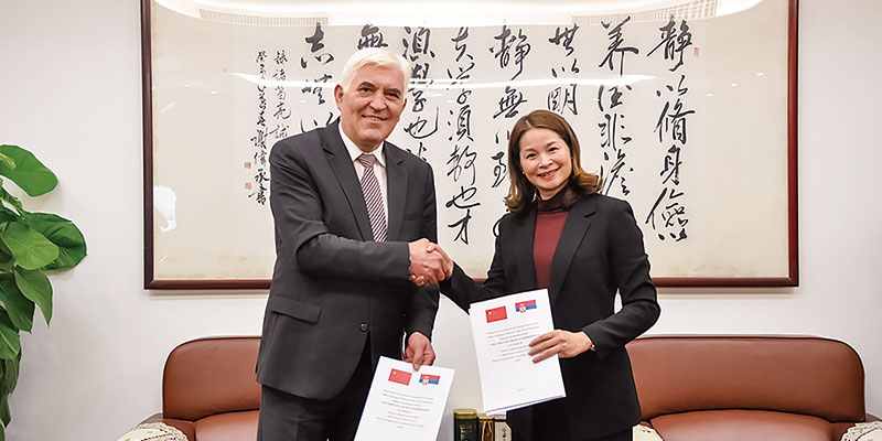 中塞旅游学院签约仪式The-Signing-Ceremony-of-Sino-Serbian-Tourism-College.jpg