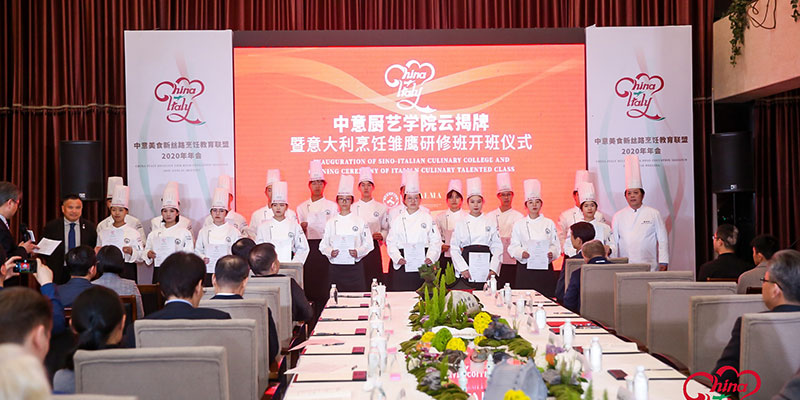 首期意大利烹饪雏鹰班开班仪式The-first-Italian-Cooking-Eagles-Class-Opening-Ceremony.jpg